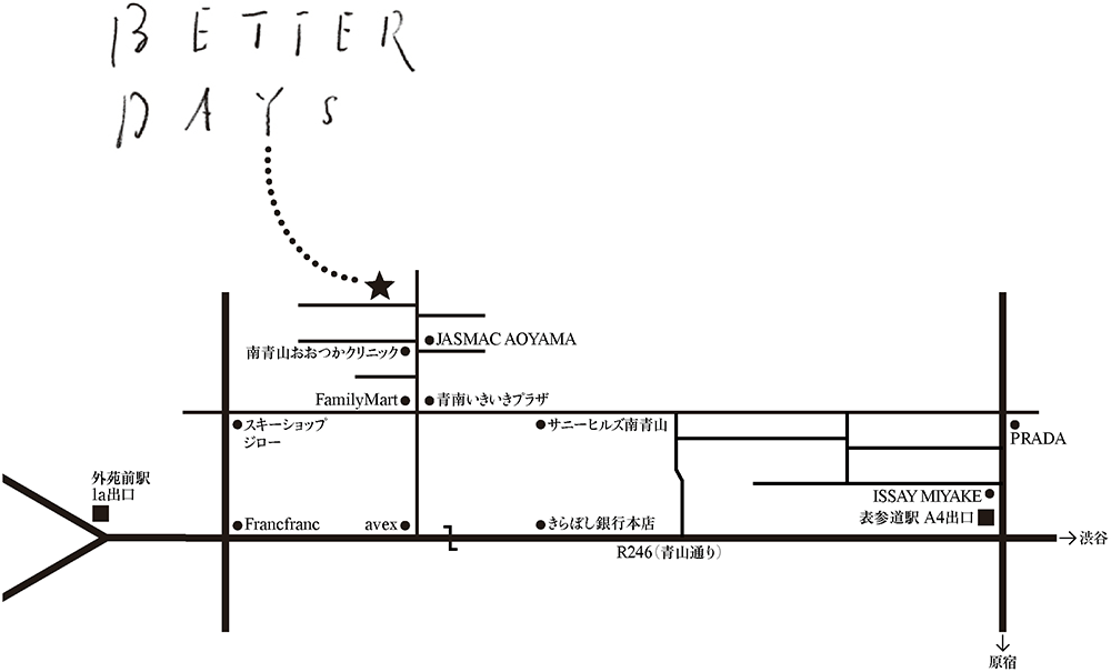 Sun Heim Minami-aoyama 202, Better Days